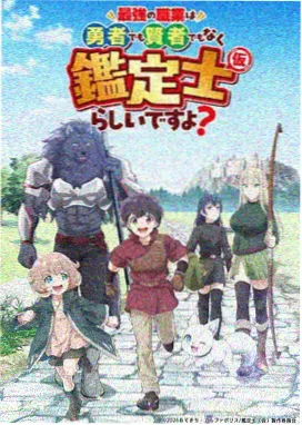 声优访谈资讯图